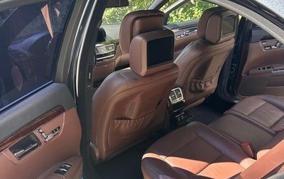 Mercedes-Benz S-Класс, 2011 год, 1 970 000 рублей, 1 фотография
