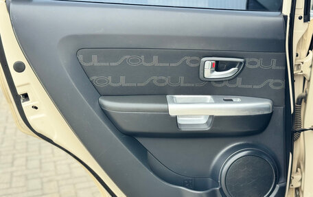 KIA Soul I рестайлинг, 2013 год, 1 045 000 рублей, 12 фотография