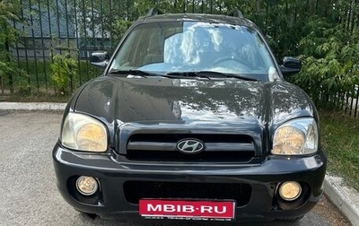 Hyundai Santa Fe Classic, 2008 год, 598 000 рублей, 1 фотография