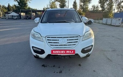 Lifan X60 I рестайлинг, 2013 год, 250 000 рублей, 1 фотография