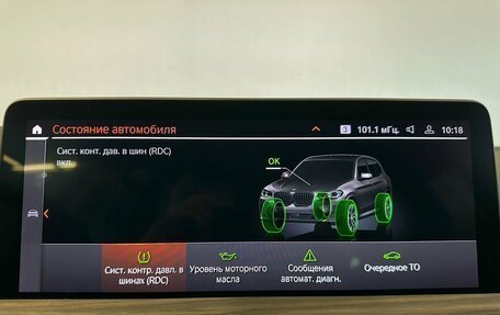 BMW X3, 2024 год, 5 990 000 рублей, 12 фотография