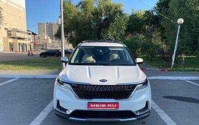 KIA Carnival, 2020 год, 3 800 000 рублей, 1 фотография