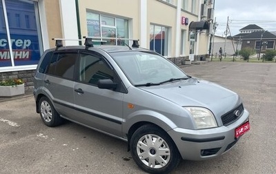 Ford Fusion I, 2005 год, 385 000 рублей, 1 фотография