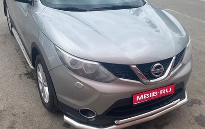 Nissan Qashqai, 2014 год, 1 370 000 рублей, 1 фотография