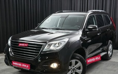 Haval H9 I рестайлинг, 2022 год, 3 299 000 рублей, 1 фотография
