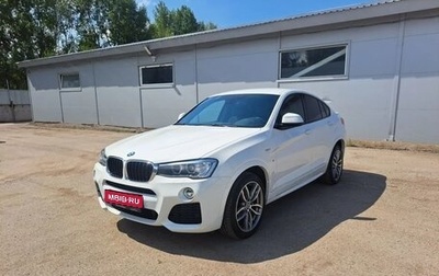BMW X4, 2018 год, 4 199 000 рублей, 1 фотография