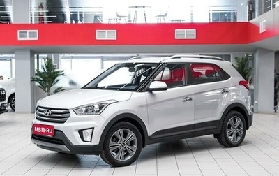 Hyundai Creta I рестайлинг, 2018 год, 1 449 000 рублей, 1 фотография