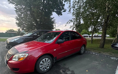 KIA Cerato I, 2008 год, 455 000 рублей, 1 фотография