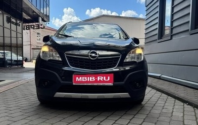 Opel Mokka I, 2013 год, 999 000 рублей, 1 фотография