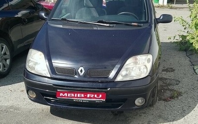 Renault Scenic III, 2000 год, 260 000 рублей, 1 фотография