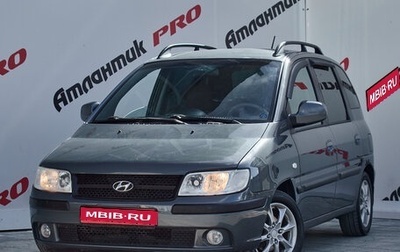 Hyundai Matrix I рестайлинг, 2008 год, 537 000 рублей, 1 фотография
