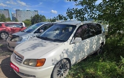 Toyota Ipsum II, 2001 год, 460 000 рублей, 1 фотография