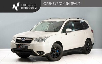 Subaru Forester, 2015 год, 1 475 000 рублей, 1 фотография