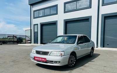 Nissan Bluebird XI, 1999 год, 449 999 рублей, 1 фотография