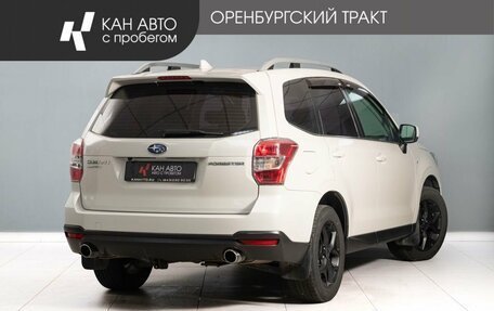 Subaru Forester, 2015 год, 1 475 000 рублей, 3 фотография