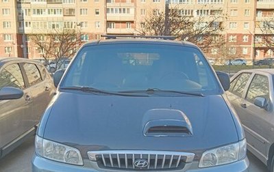 Hyundai Starex I рестайлинг, 2002 год, 380 000 рублей, 1 фотография