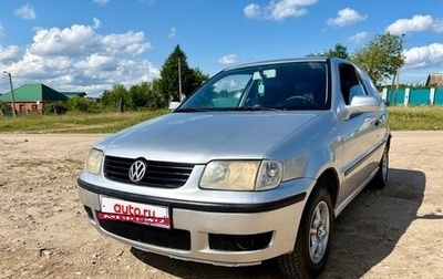 Volkswagen Polo III рестайлинг, 2000 год, 295 000 рублей, 1 фотография