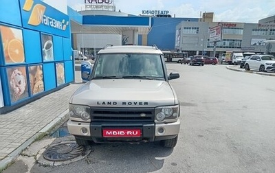 Land Rover Discovery III, 2003 год, 550 000 рублей, 1 фотография