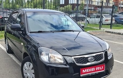 KIA Rio II, 2010 год, 680 000 рублей, 1 фотография