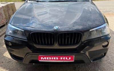 BMW X3, 2012 год, 1 940 000 рублей, 1 фотография