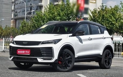 Geely Coolray I, 2025 год, 1 960 000 рублей, 1 фотография