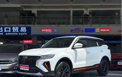Geely Atlas, 2022 год, 1 719 000 рублей, 1 фотография