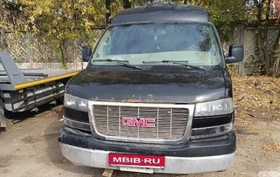 GMC Savana I, 2007 год, 1 000 000 рублей, 1 фотография