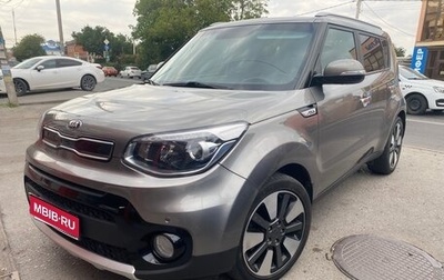 KIA Soul II рестайлинг, 2017 год, 1 550 000 рублей, 1 фотография