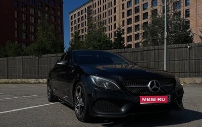 Mercedes-Benz C-Класс, 2014 год, 2 700 000 рублей, 1 фотография