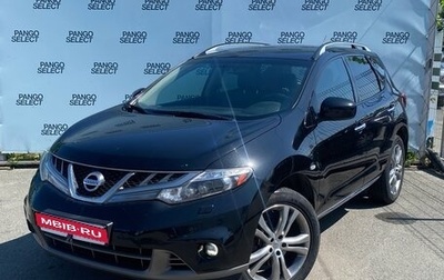 Nissan Murano, 2013 год, 1 525 000 рублей, 1 фотография