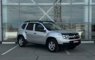 Renault Duster I рестайлинг, 2015 год, 1 155 000 рублей, 1 фотография
