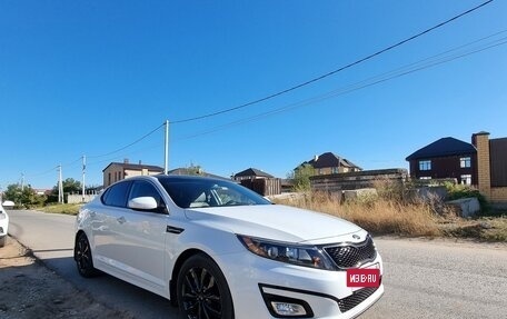 KIA Optima III, 2015 год, 1 950 000 рублей, 2 фотография
