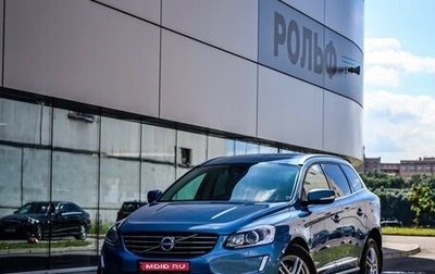 Volvo XC60 II, 2016 год, 2 089 000 рублей, 1 фотография