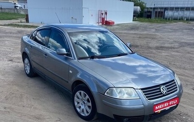 Volkswagen Passat B5+ рестайлинг, 2001 год, 365 000 рублей, 1 фотография