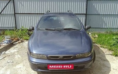 Fiat Marea, 1998 год, 150 000 рублей, 1 фотография