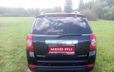 Chevrolet Captiva I, 2009 год, 850 000 рублей, 1 фотография