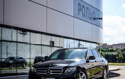 Mercedes-Benz E-Класс, 2016 год, 2 289 000 рублей, 1 фотография