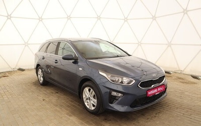 KIA cee'd III, 2019 год, 1 970 000 рублей, 1 фотография