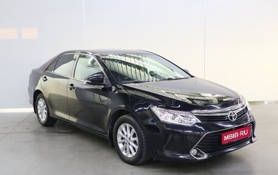 Toyota Camry, 2016 год, 2 150 000 рублей, 1 фотография