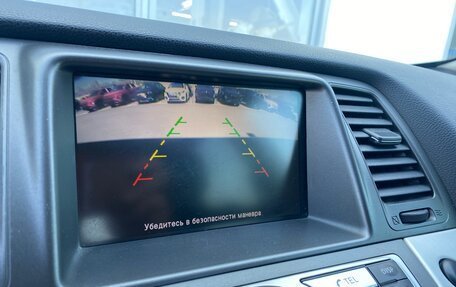 Nissan Murano, 2013 год, 1 525 000 рублей, 19 фотография