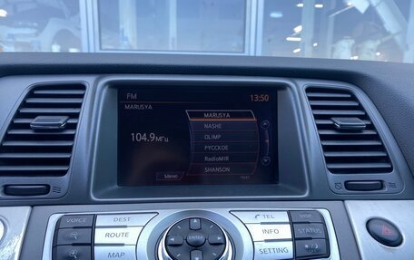 Nissan Murano, 2013 год, 1 525 000 рублей, 18 фотография