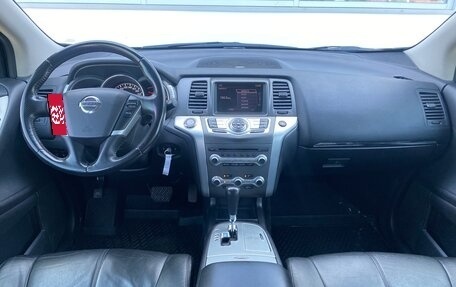 Nissan Murano, 2013 год, 1 525 000 рублей, 15 фотография