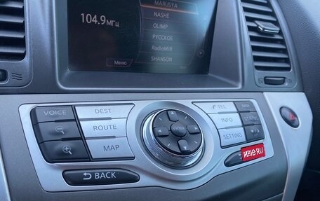Nissan Murano, 2013 год, 1 525 000 рублей, 20 фотография
