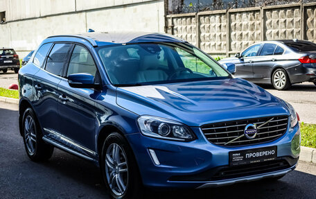Volvo XC60 II, 2016 год, 2 089 000 рублей, 4 фотография