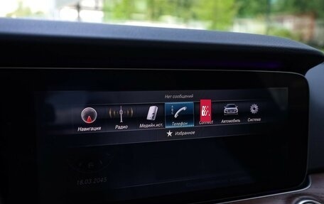 Mercedes-Benz E-Класс, 2016 год, 2 289 000 рублей, 15 фотография