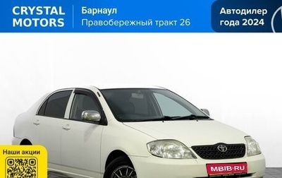 Toyota Corolla, 2001 год, 449 000 рублей, 1 фотография