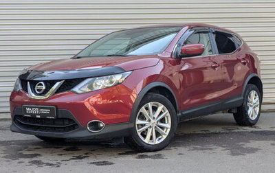 Nissan Qashqai, 2017 год, 1 650 000 рублей, 1 фотография