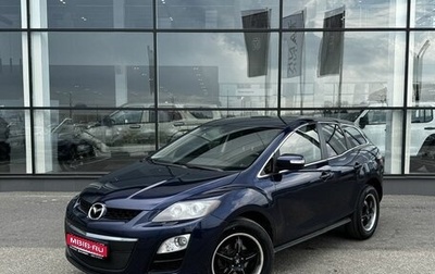 Mazda CX-7 I рестайлинг, 2011 год, 1 230 000 рублей, 1 фотография