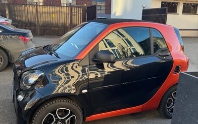 Smart Fortwo III, 2018 год, 900 000 рублей, 1 фотография