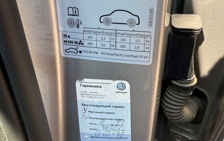 Volkswagen Tiguan II, 2019 год, 2 600 000 рублей, 19 фотография